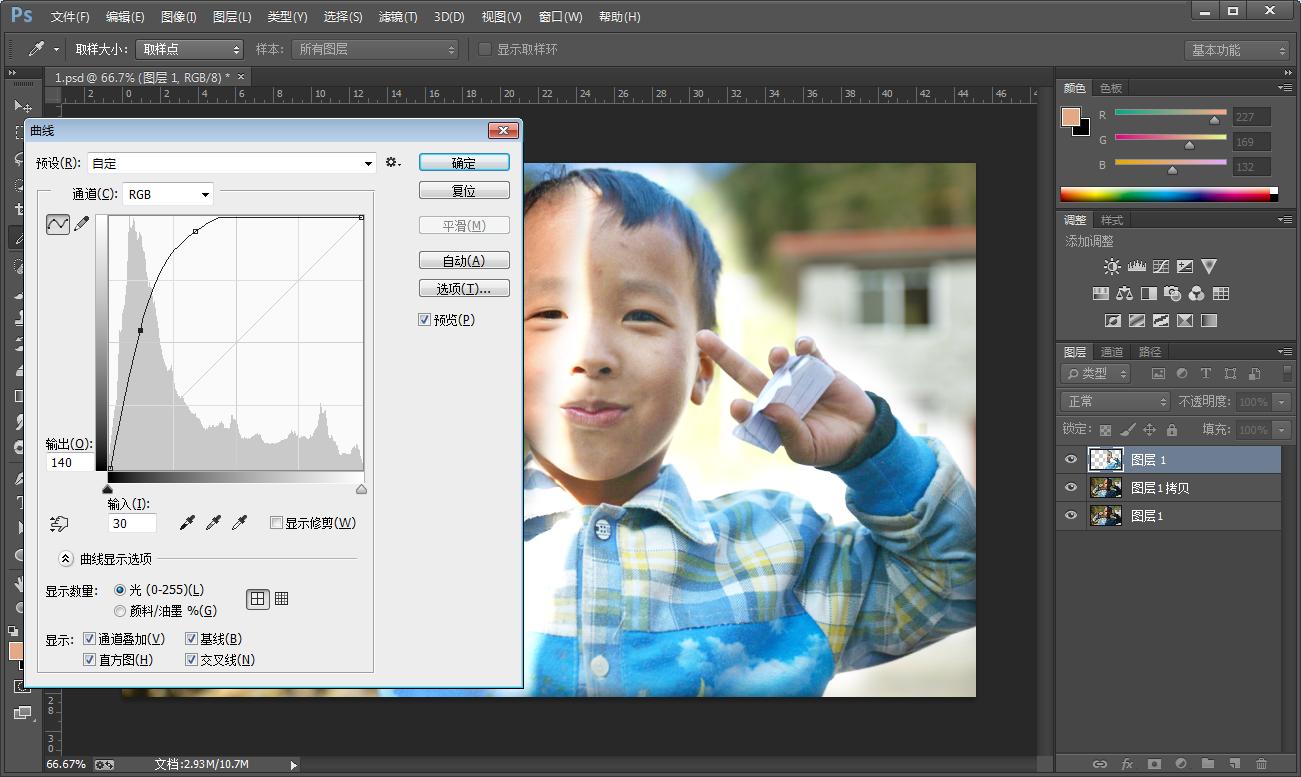ps如何提亮脸部阴影教程,ps人像修图脸上阴影部分怎么提亮