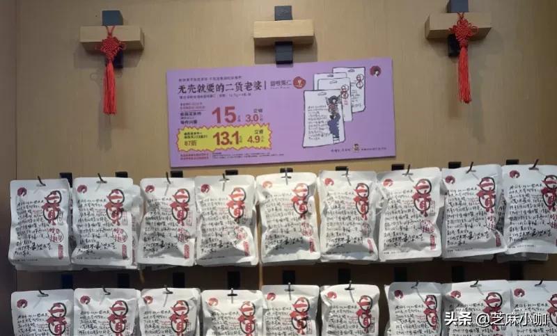 茶颜悦色道歉文案,茶颜悦色文案公关事件