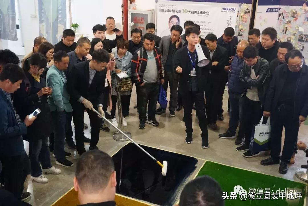 团结就是力量之德立固人|第三届加盟商“激活团队”传递正能量