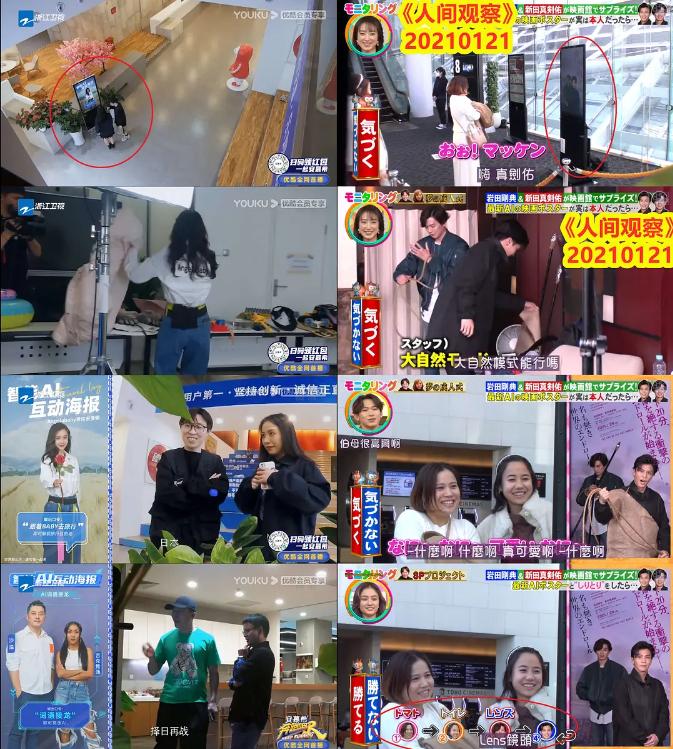 奔跑吧抄袭全员加速中,奔跑吧差评