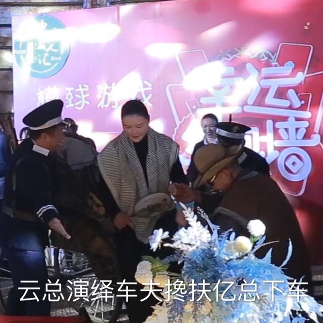 “我大意了！”中华丽人汇差点错过了