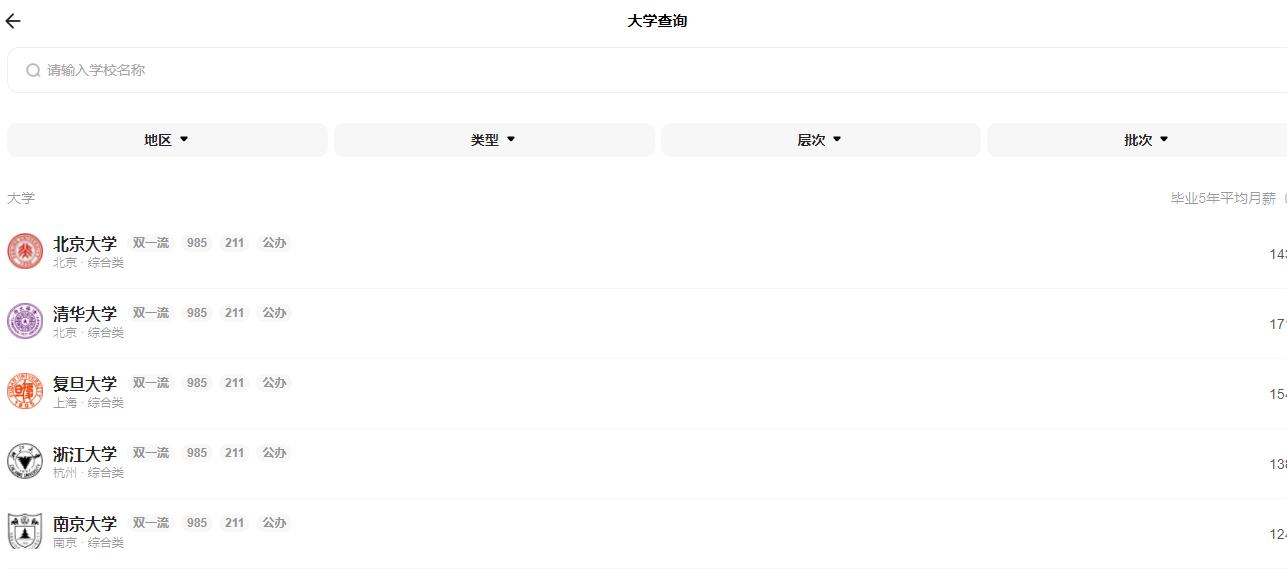 美术生填志愿的免费app,高考志愿填报的app有哪几款好用