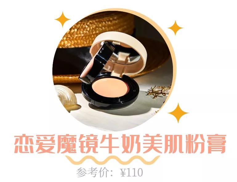 适合混干皮的大牌持久粉底液,适合干皮的持妆大牌粉底液推荐