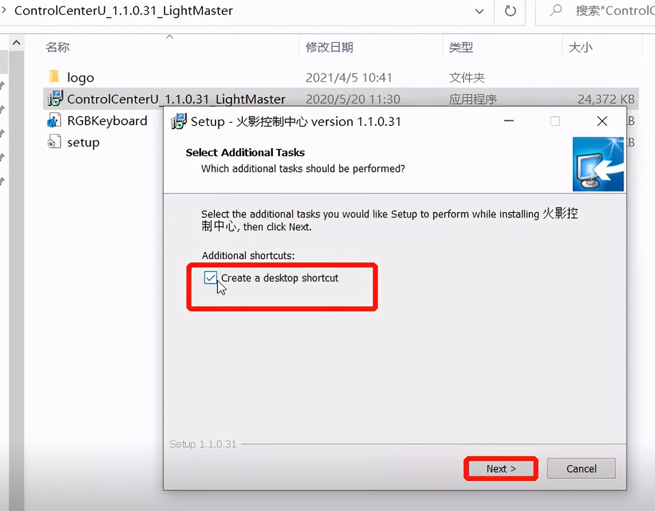 火影笔记本硬盘安装教程,火影笔记本官网驱动怎么安装