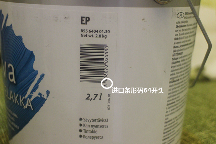 乳胶漆环保性、品牌推荐、刷漆事项等6大干货知识，让你选到好漆