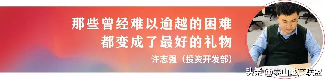 世茂是如何走到今天的,世茂大事记