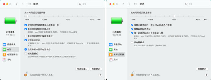 笔记本电脑电池健康度90%正常吗,笔记本电脑一直插电源会伤电池吗