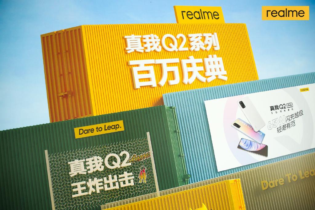 把萤火虫安排到手机上？realme新机的这波脑洞有点大