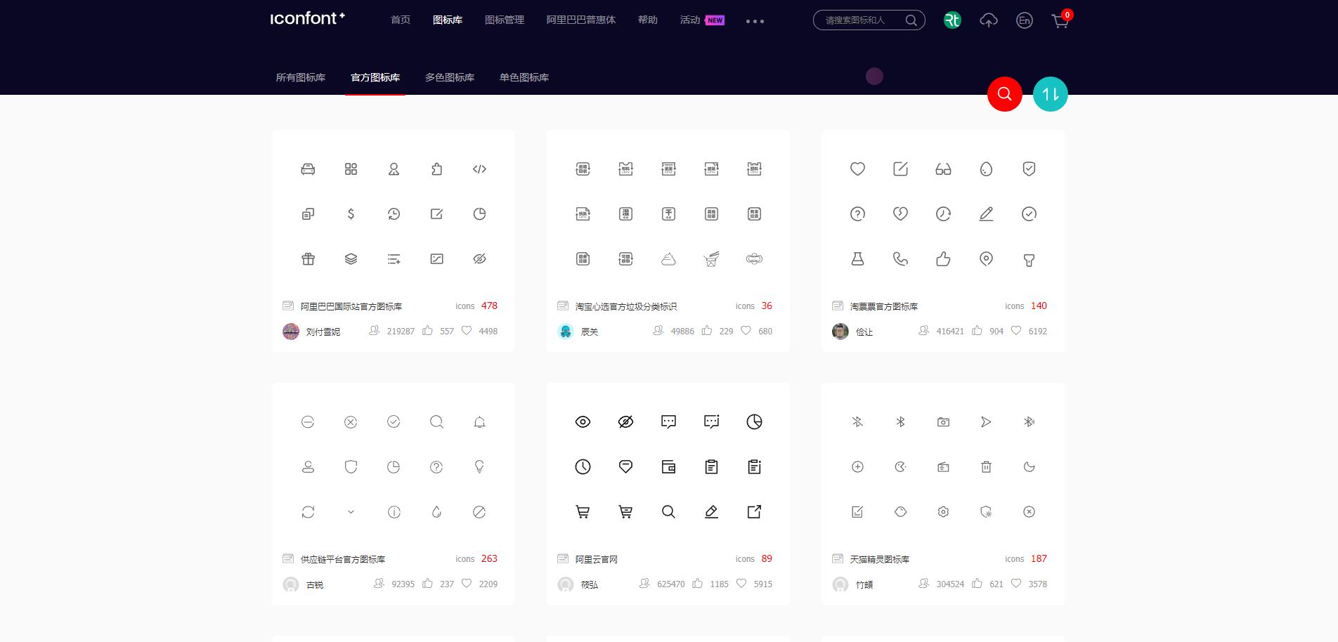 web动态登录界面,响应式登录界面