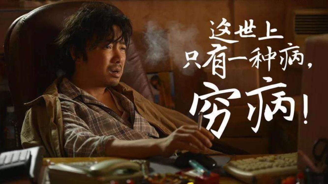 那些根据真实故事改编的电影,你都看过吗?励志感人值得深思