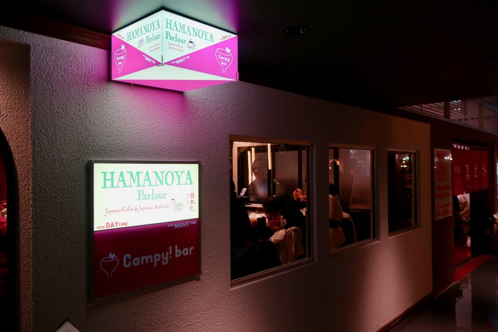 parco涉谷,涉谷商场parco