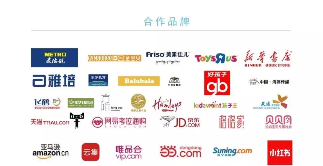 美乐品牌产品,美乐的产品