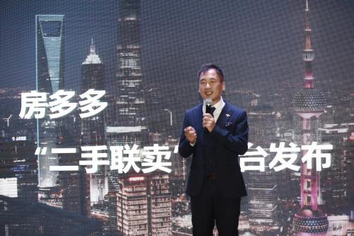 “感恩相伴无限未来”——房多多2019年商户答谢会惊艳启幕