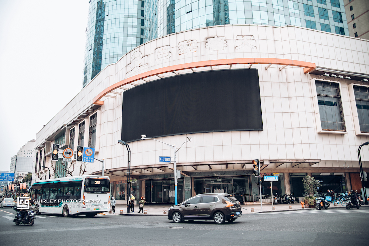 上海曾经的梅川路步行街,南京路是上海最知名的商业街