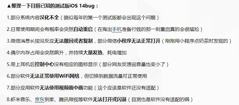 ios降级操作方法最新,ios升级到最新版本后还能降级吗