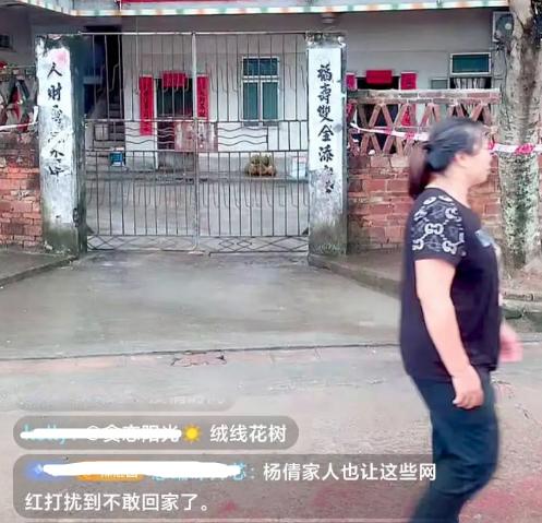 全红婵家人遭打扰了吗,全红婵妈妈被亲戚说哭