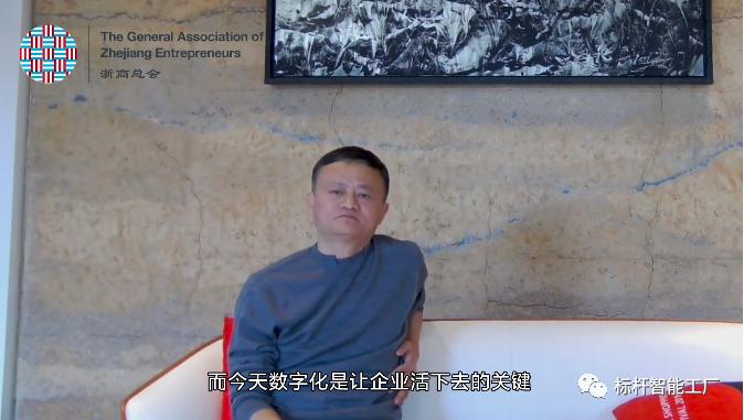 马云谈核心技术和独特绝活,马云说过人之处