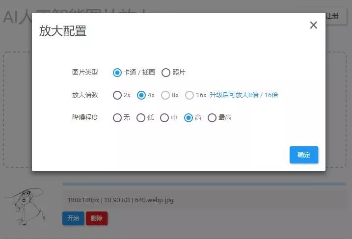 ai人工智能生成海报软件,ai人工智能海报