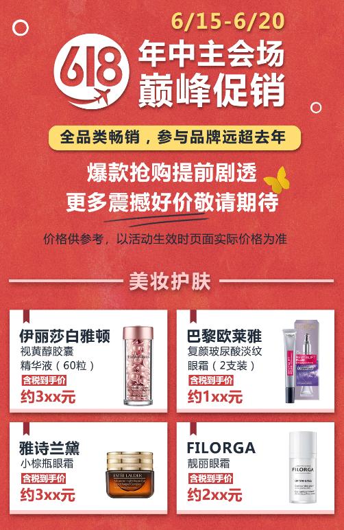 618剁手指南!京东天猫亚马逊齐放福利,网友:购物车已满