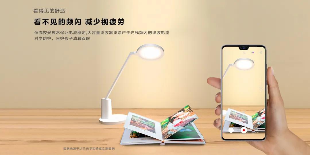 护眼灯雷区,护眼台灯好坏鉴别