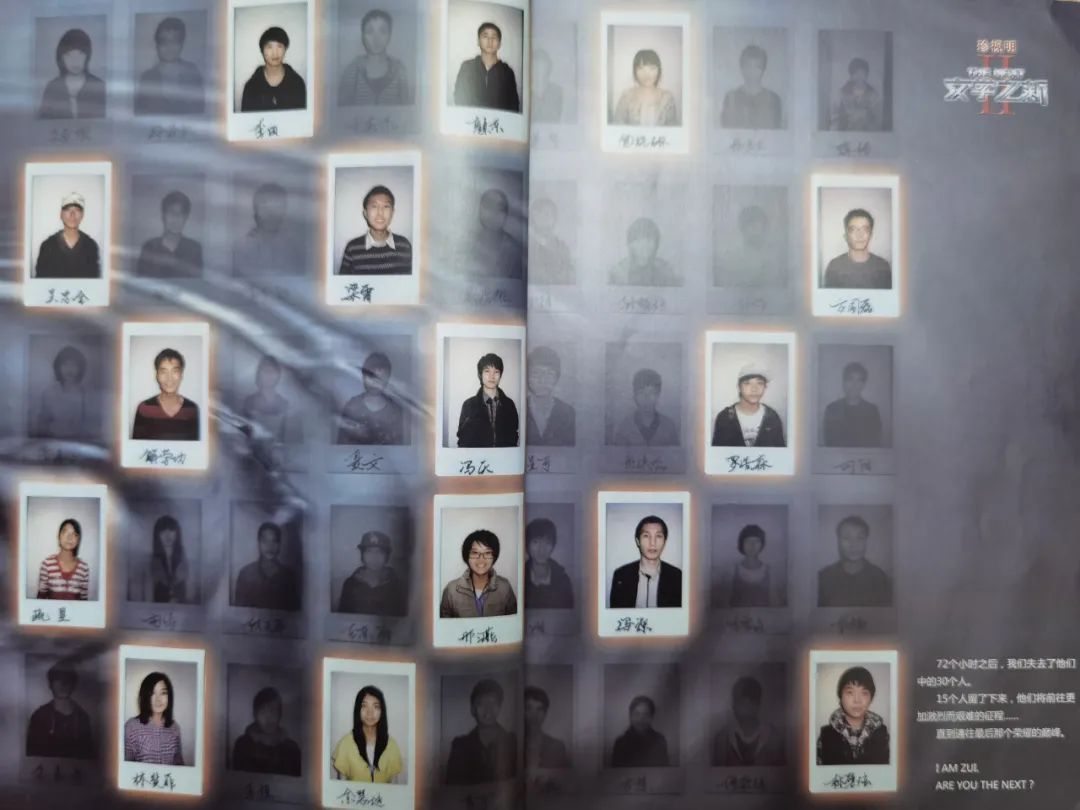 最小说十五年:一场“春”梦