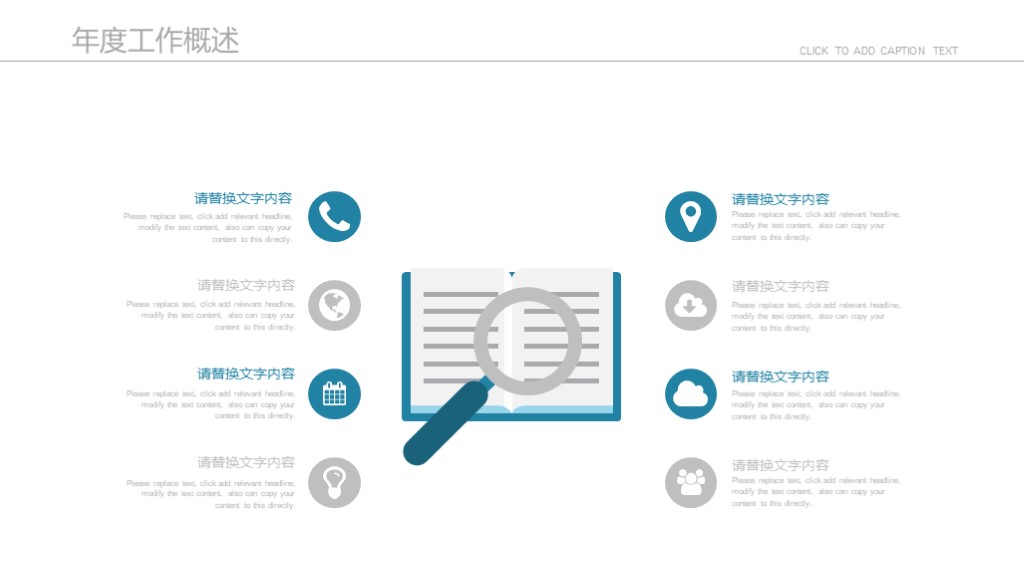 门诊护士礼仪的要点和规范ppt,护士仪容礼仪的ppt