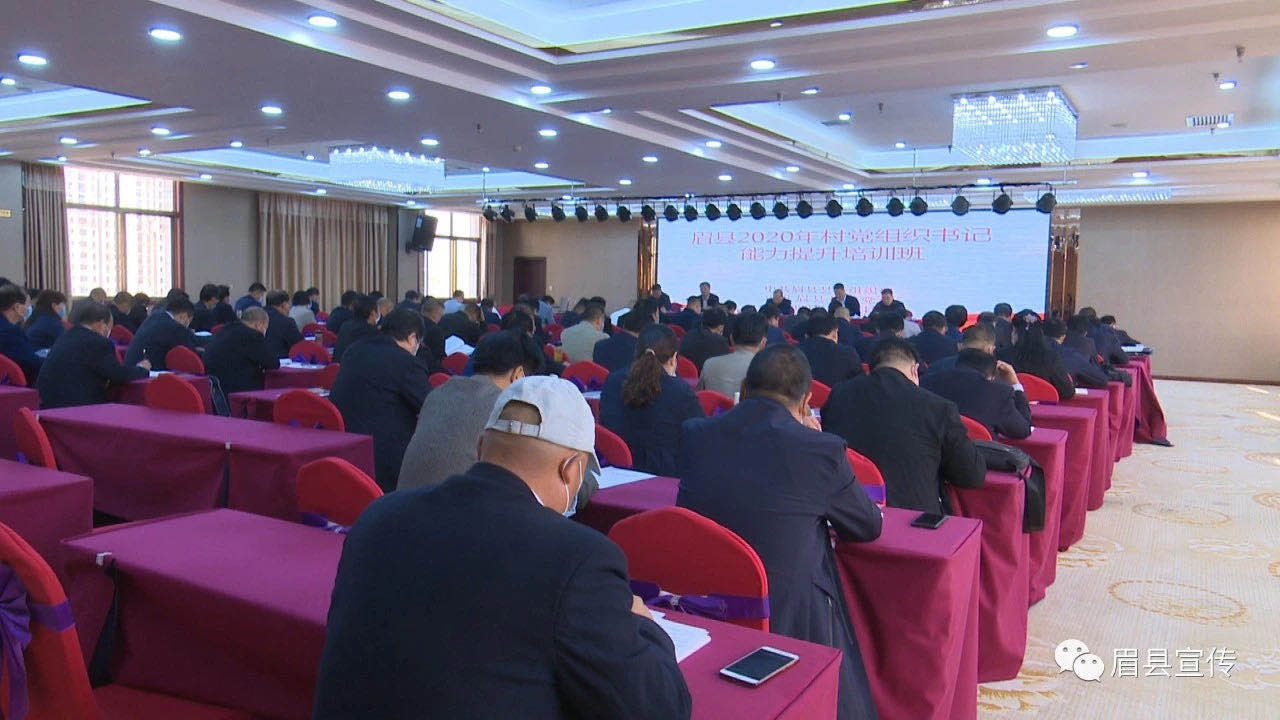 在那“桃”花盛开的地方——眉县荣获全市目标责任考核“九连冠”探析