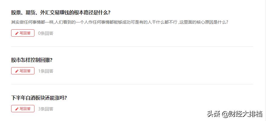 2015年股灾全程记录,2015年股灾多少人赔钱