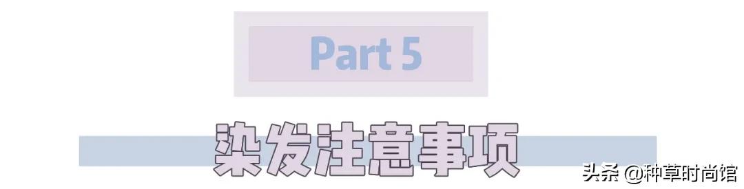 别再烫羊毛卷了！今夏“奶茶发”火了，超洋气