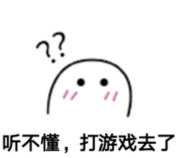 TX又搞骚操作，买广告买到对手贴吧，只为引起玩家矛盾