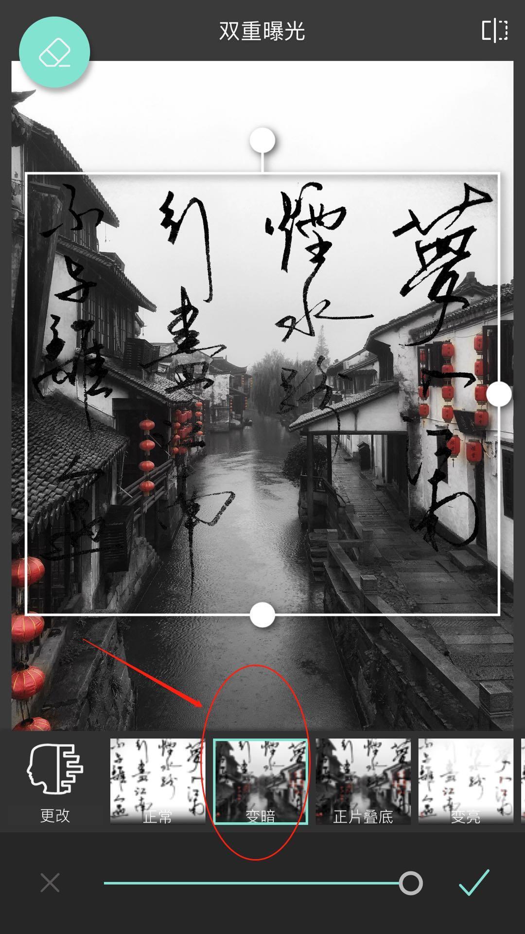 手机修图教程｜如何不着痕迹地给相片添加优雅手写字体？