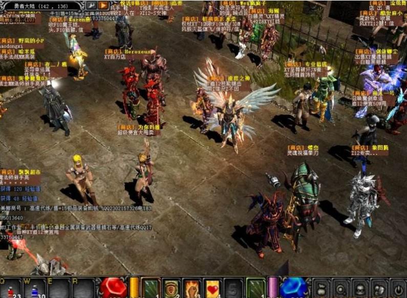 奇迹mu巅峰之作,奇迹mu同时代的pc网游