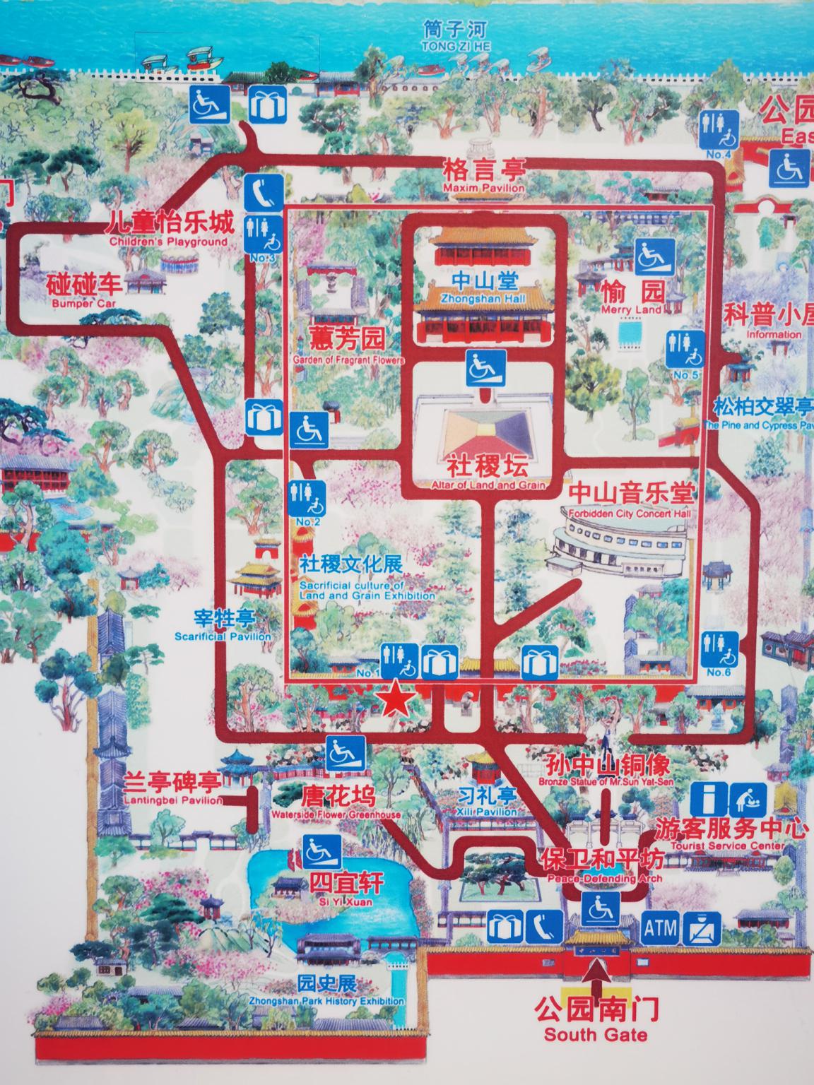 北京的园子有哪些,记忆中的老北京公园