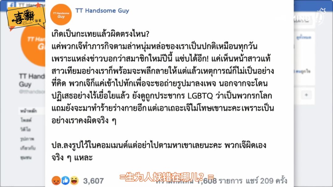 与爱同居的每一集,与爱同居剧场版