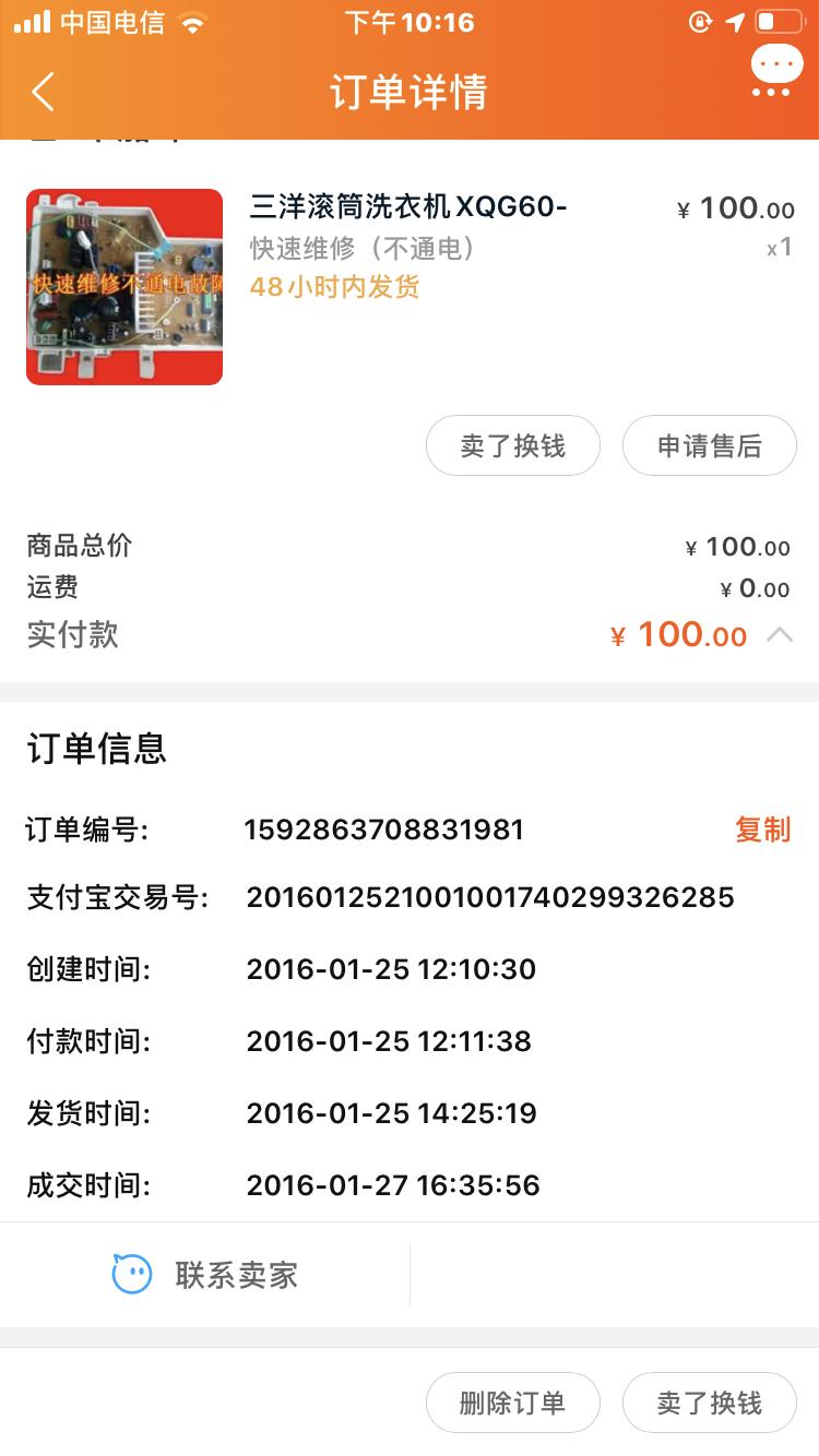 家电售后服务猫腻多,家电售后到底有多可怕