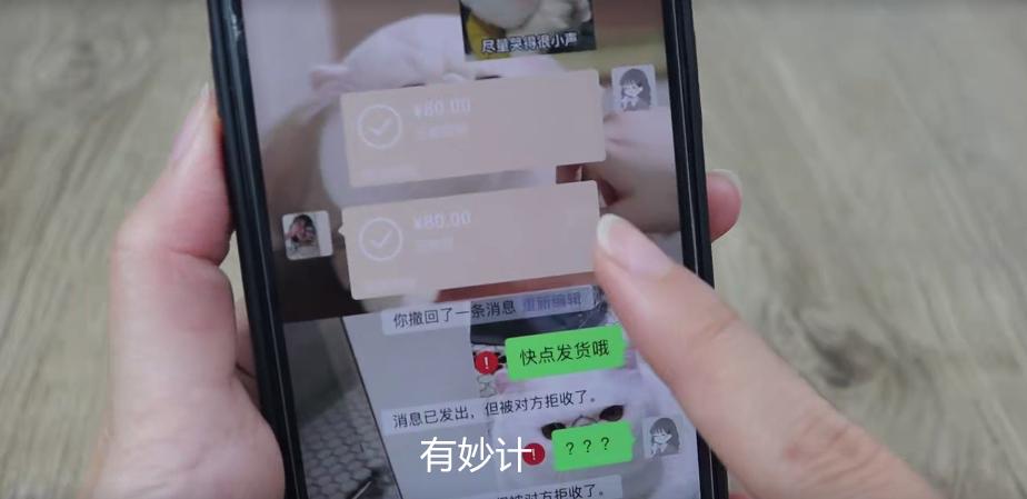 微信转账拉黑对方他还能收到钱吗,微信转账后拉黑对方对方能收款吗