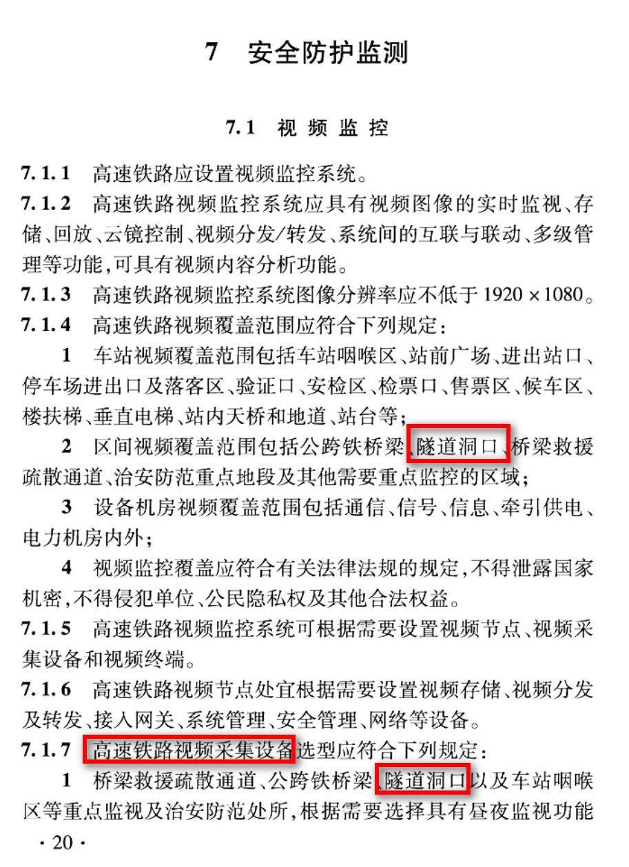 台铁太鲁阁号事故全过程,台铁太鲁阁号事故原因