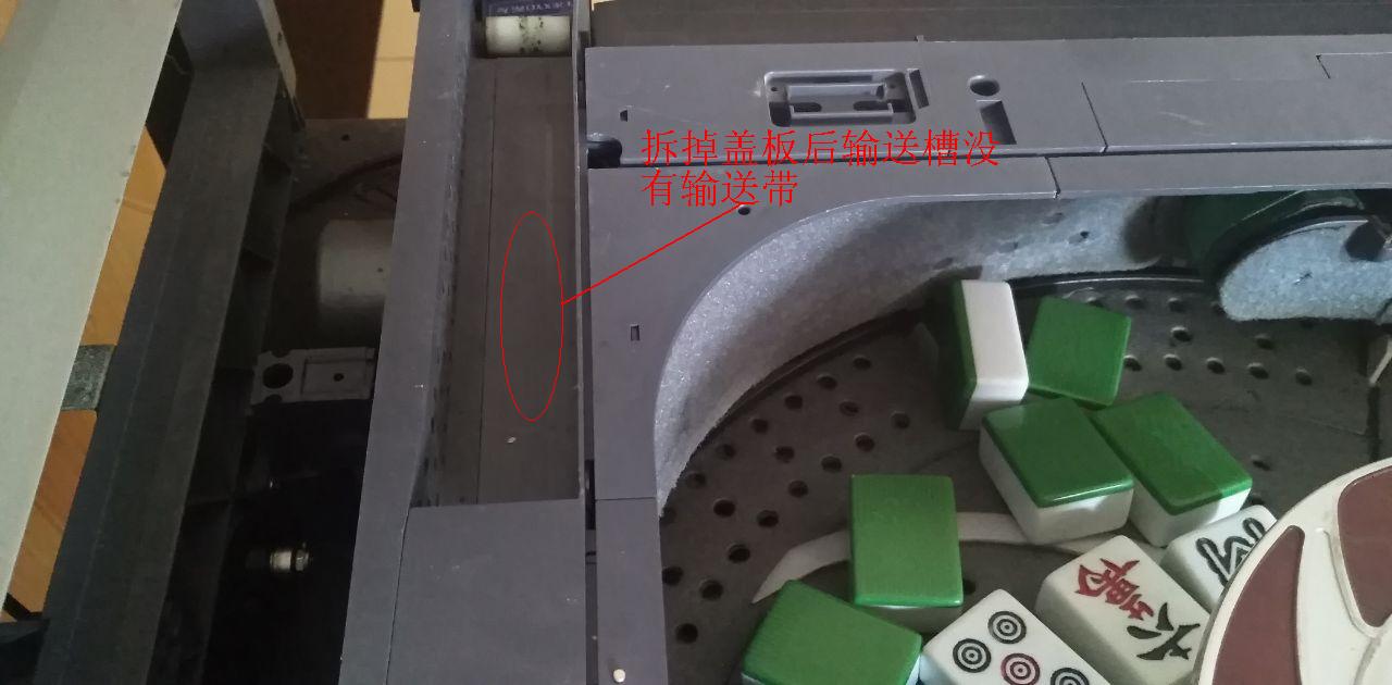 自动麻将机有一边不上牌什么原因,自动麻将机不上牌什么原因