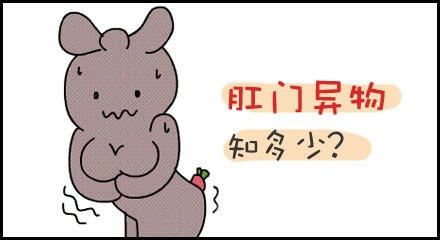 长沙东大肛肠医院简介,长沙东大肛肠医院治疗痔疮怎样