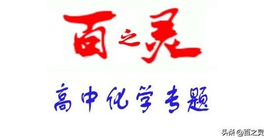 新背景下物质结构与性质题型,物质的结构与性质常考题型大学