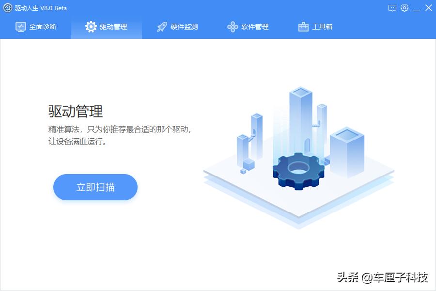 为什么不建议安装原版系统,win10官方原版系统安装教程超详细