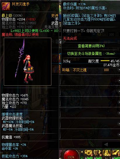 dnf称号100层,dnf盘点各个职业的外号