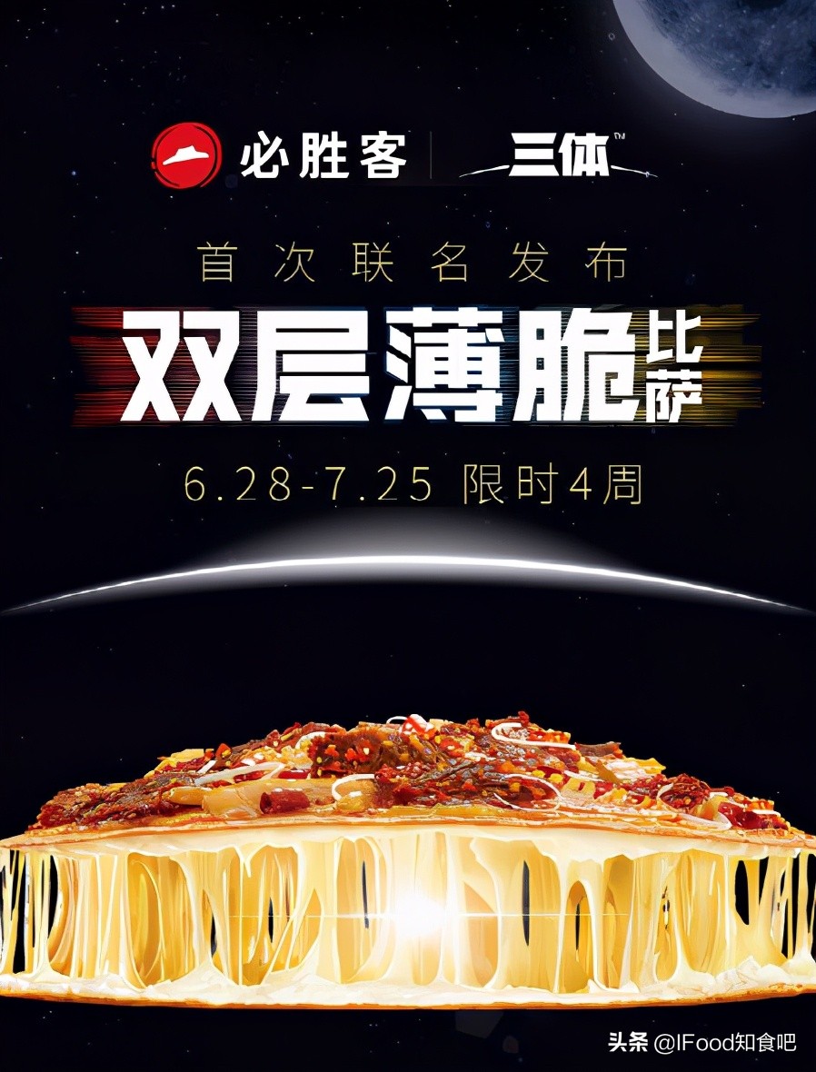 食事周报丨维他奶“慰问暴徒”遭*制抵**；首款酶法回收PET瓶问世…