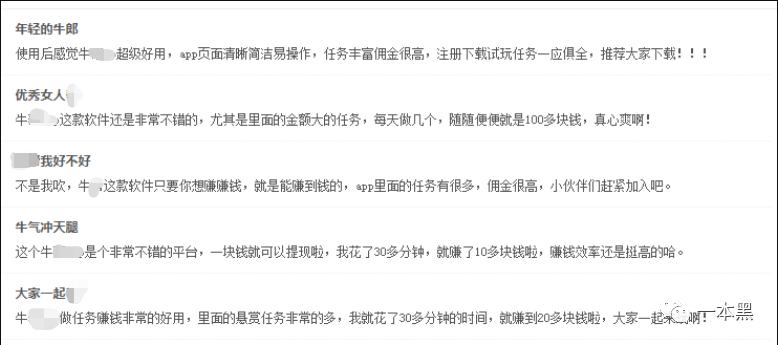 qq招嫖被骗案例视频,qq招嫖被骗案件类型