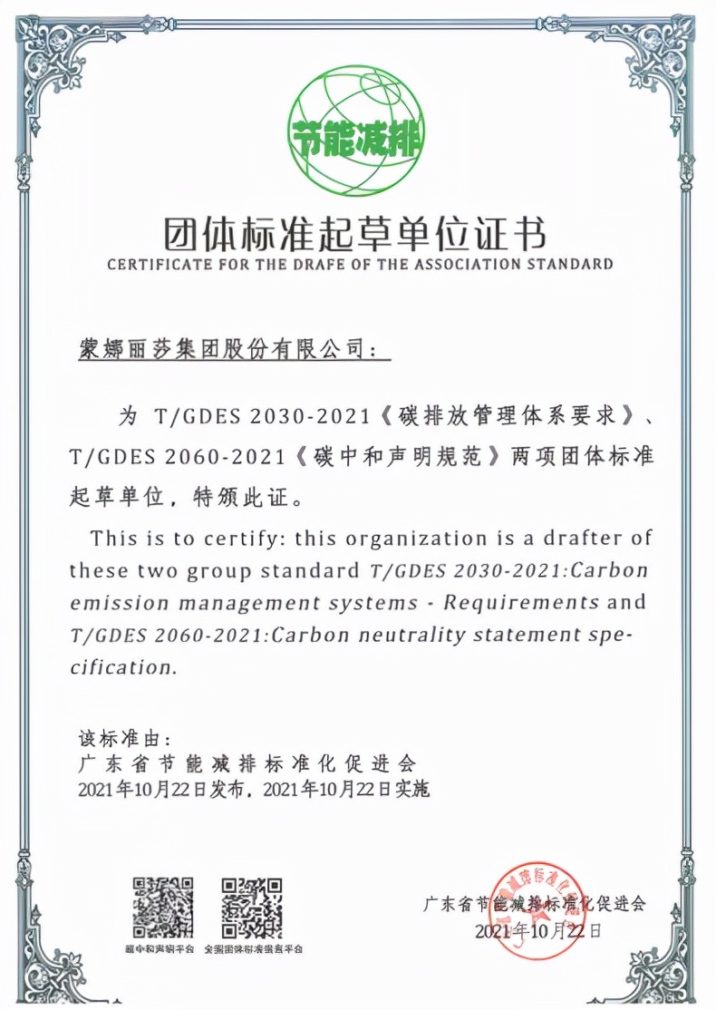 陶瓷行业十大巨头,陶瓷品牌企业大全介绍