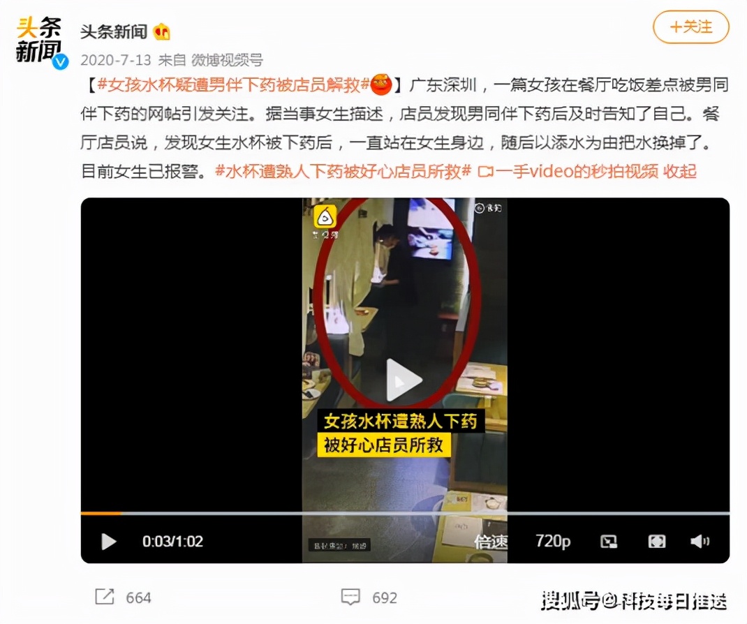 防人之心不可无怎么防备,防人之心不可无一定要警惕陌生人