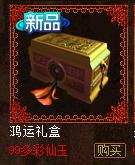 大话西游2土豪玩家,大话西游2最强平民流派