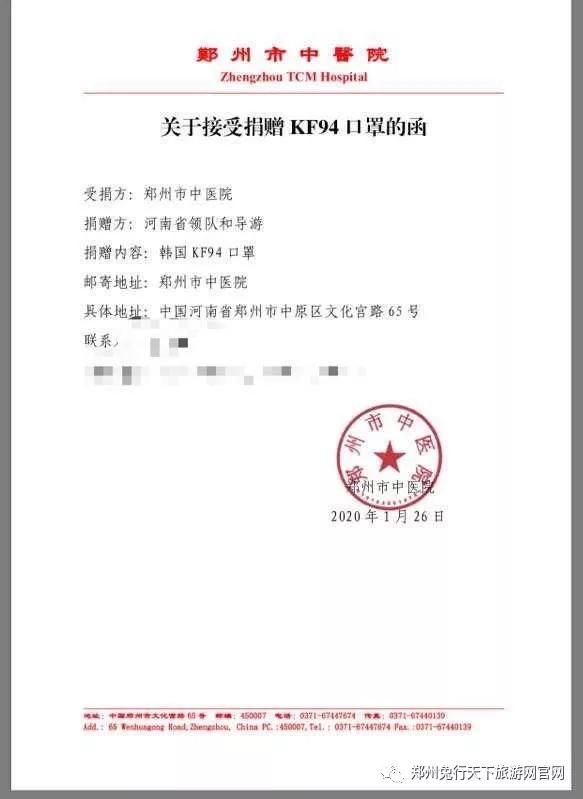 河南省长垣捐赠口罩,河南小伙为中国捐口罩