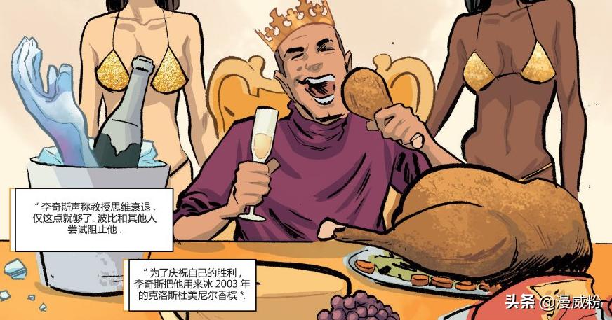 漫威x战警最弱的5招,漫威x战警最新战斗力排名