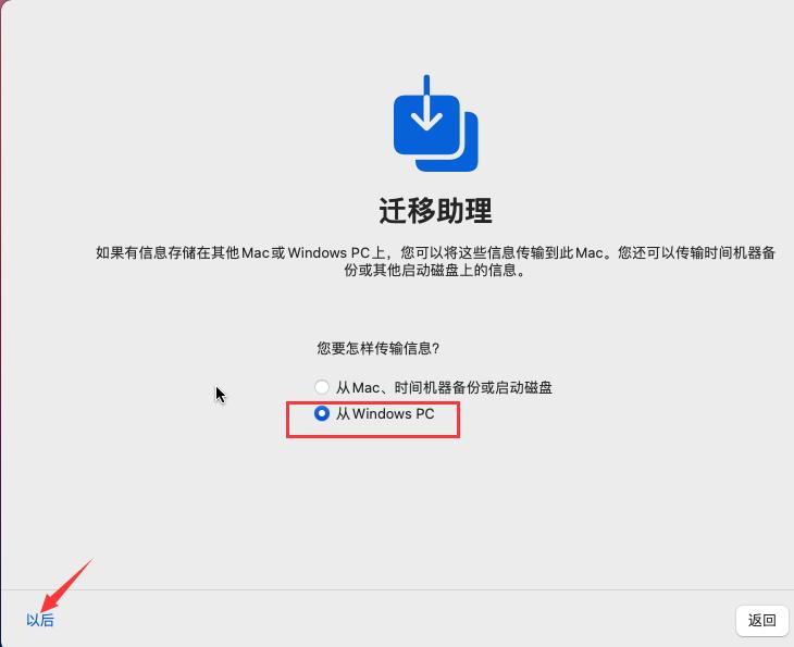 vmware15.5安装苹果系统教程,vmware安装苹果系统教程